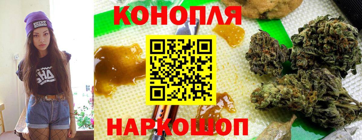 Бошки марихуана планчик Котлас